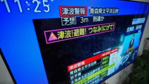 JAPAN QUAKE TRIGGERS TSUNAMI AND RENEWS QUESTIONS ABOUT DISASTER READINESS
