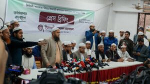 Islami Andolan Bangladesh to Contest National Election Independently