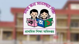 Primary Assistant Teacher Exam Result Published, Over 69,000 Pass Primary Assistant Teacher Exam Result Published, Over 69,000 Pass