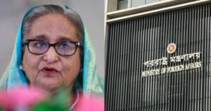 Awami League Will Be Held Responsible if Violence Occurs During Election: Foreign Adviser Awami League Will Be Held Responsible if Violence Occurs During Election: Foreign Adviser