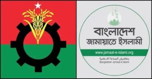 40% of Highly Educated Voters Lean Toward Jamaat, 30% Toward BNP: New Picture of Voter Trends in Socchar Survey