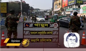 The Government’s Vast Arrangements Against the Small Street Presence of Bengali Nationalists The Government’s Vast Arrangements Against the Small Street Presence of Bengali Nationalists
