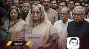 Sheikh Hasina’s First Political Programme Since Her Ouster Sheikh Hasina’s First Political Programme Since Her Ouster